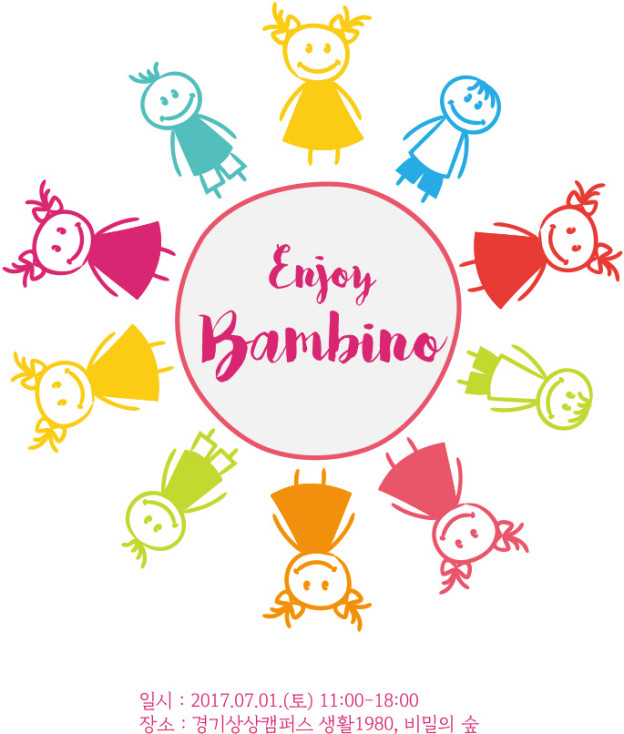 앞_최종_OL-624x734