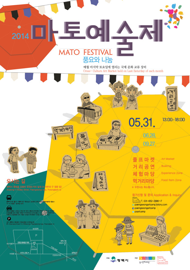 5월포스터_최종-624x887