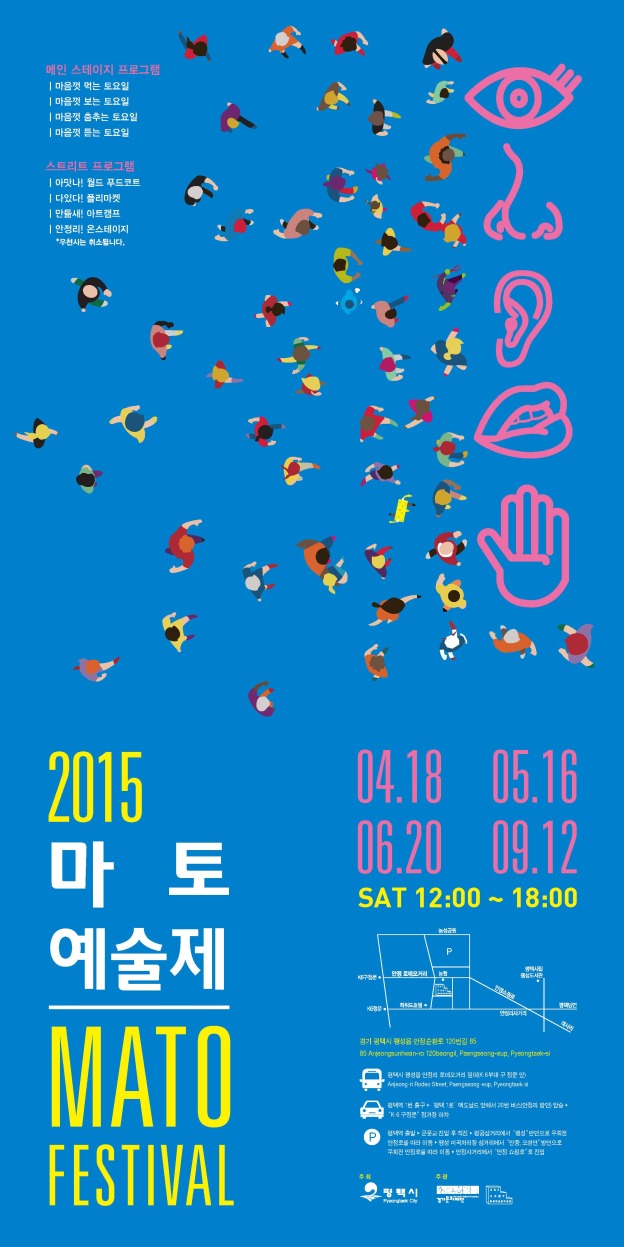 포스터_페이지_1-624x1247