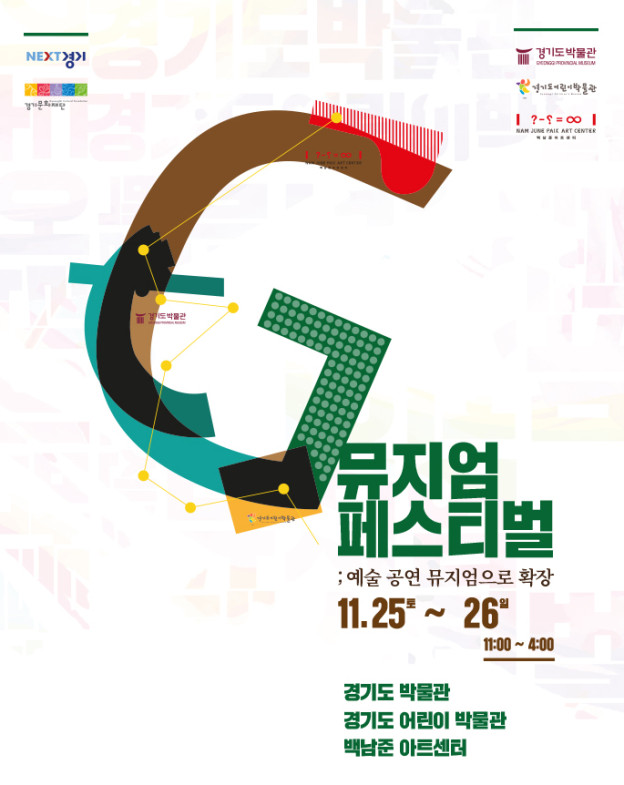 KakaoTalk_20171120_114054856-624x785