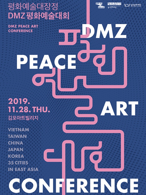 메인배너_모바일-624x832