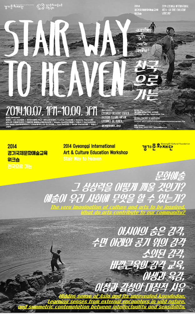 국제워크숍1-624x1004