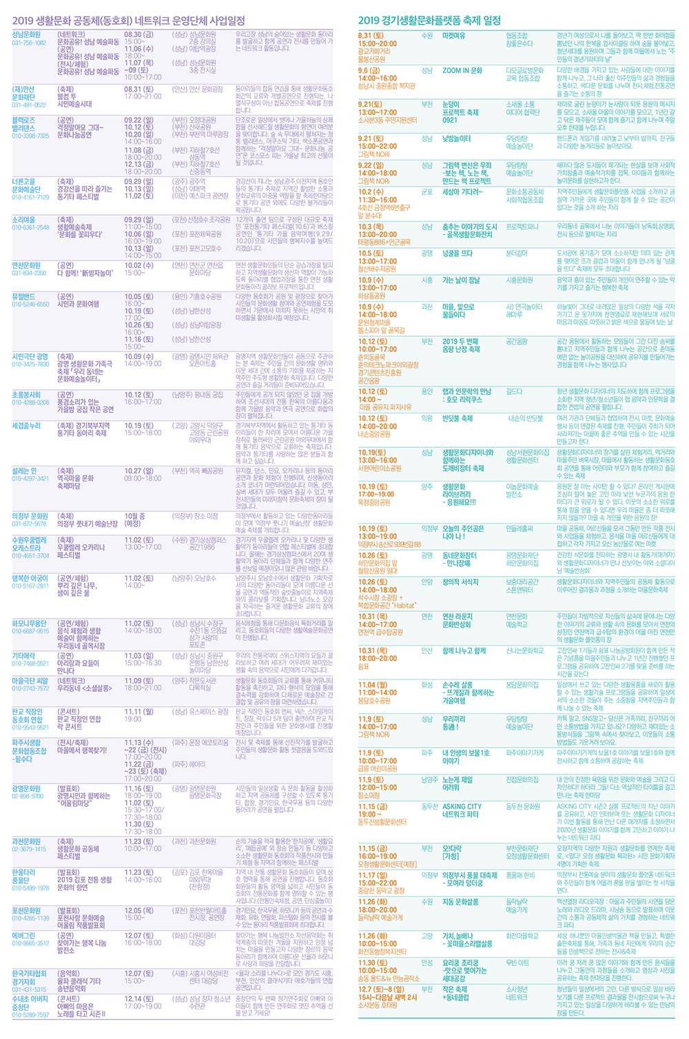 딱지형리플렛웹용