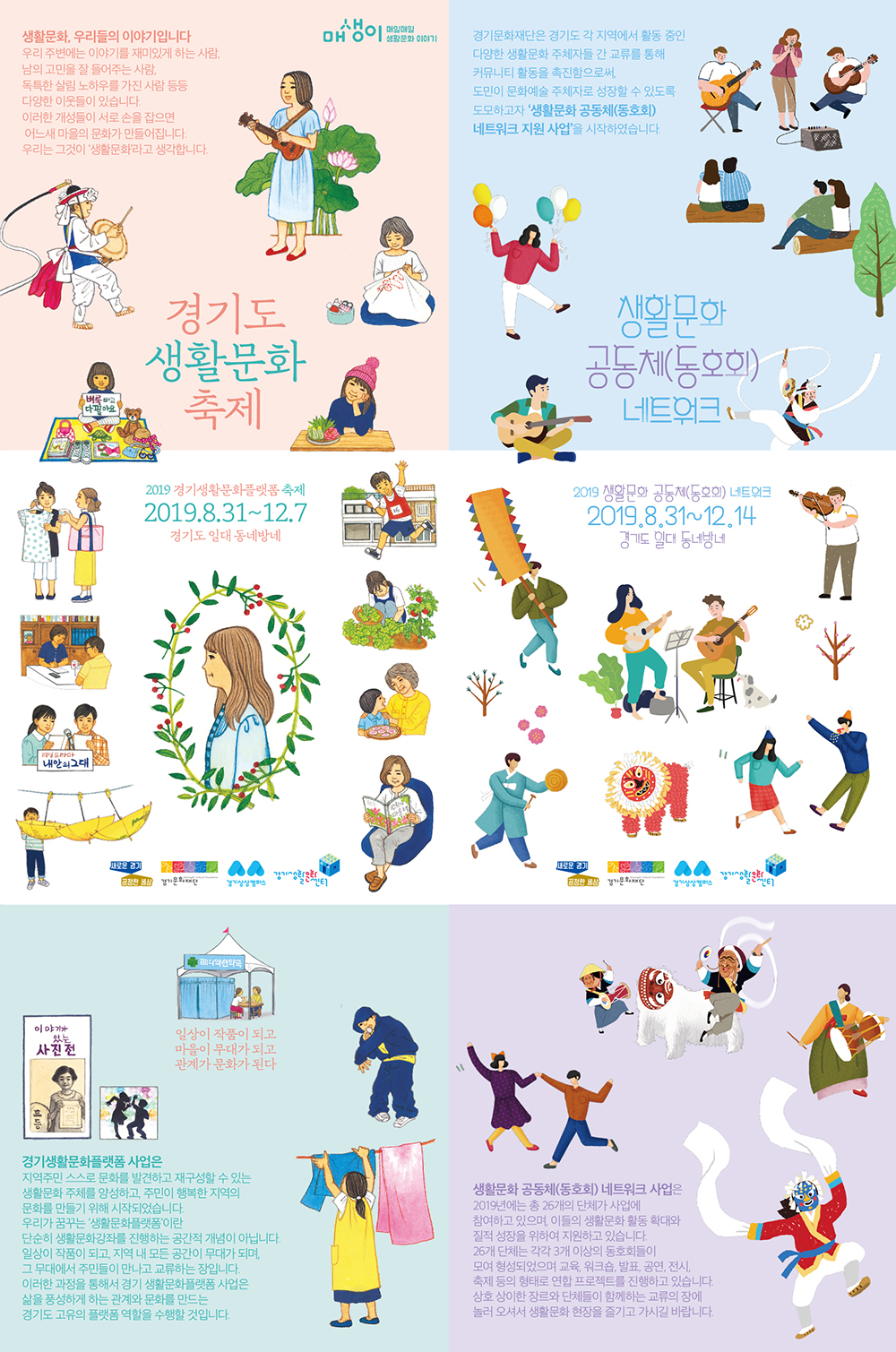 딱지형리플렛2웹용