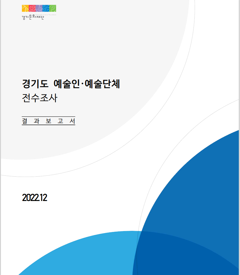 캡처
