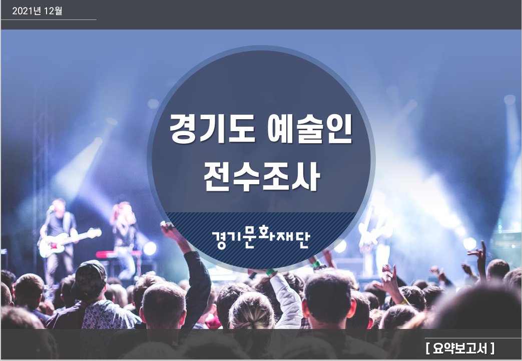 캡처
