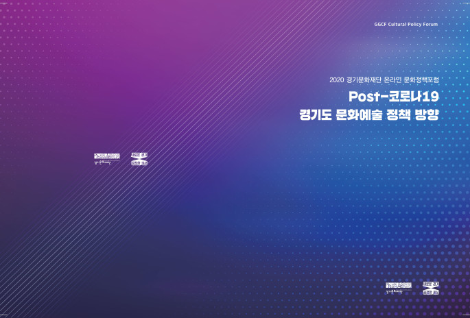 _표지-e1608597077634