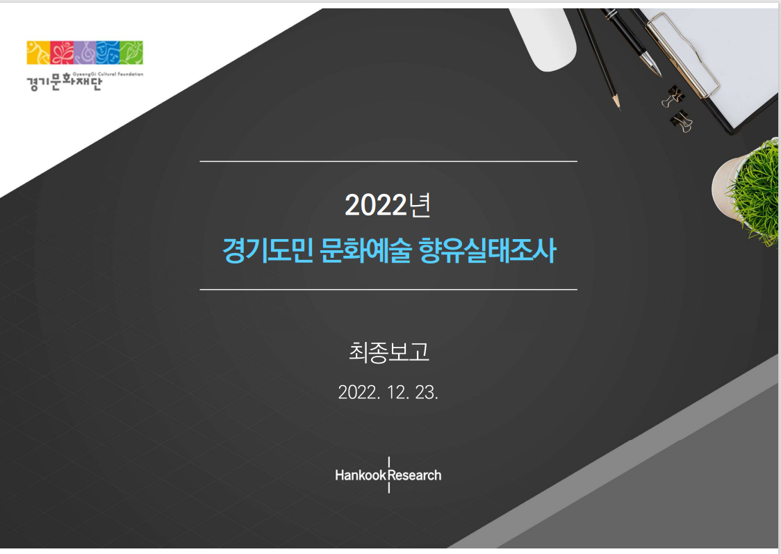 캡처