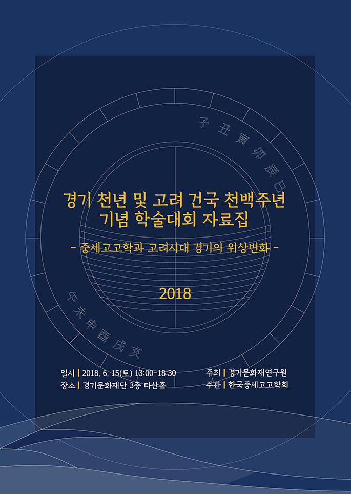자료집-표지2 (2)