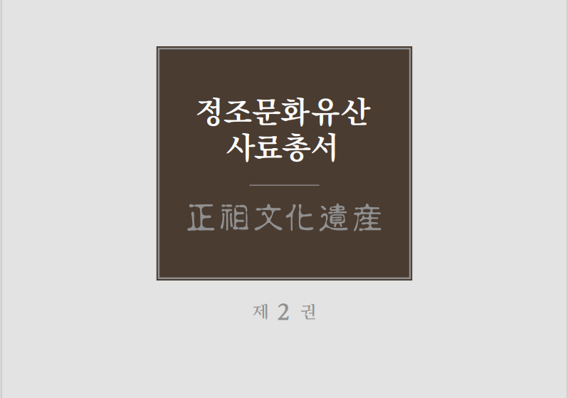 캡처