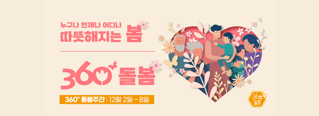 《구름 물결 꽃 바람》
