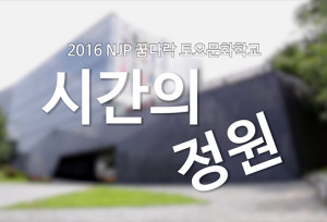 영상_폼4-300x204