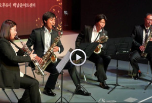 서울색소폰-콰르텟-공연영상-300x203