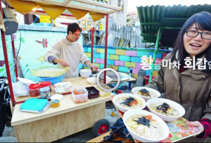 문화나눔파티-2012.12.28-300x203