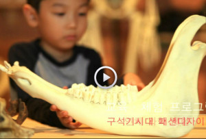 전곡선사박물관-300x203