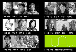 영상_폼1-300x204 (1)