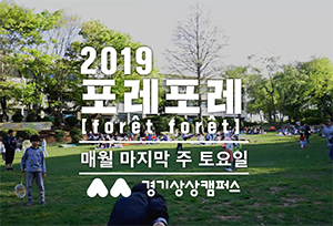 포레-섬네일1-300x204