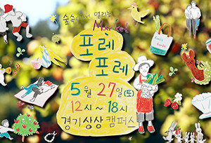 2-사본1-300x204