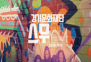 2-사본-300x204