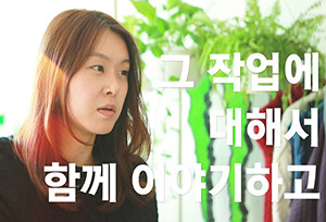 3김혜련-300x204