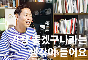 15양재광-300x204