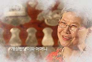 1-1-사본-300x204