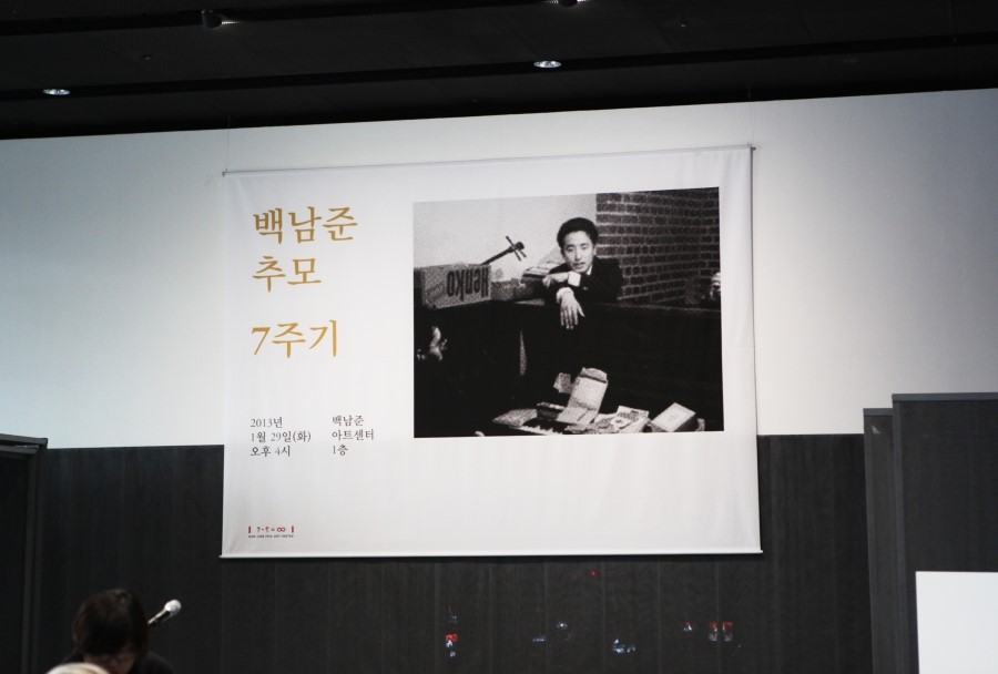 추모