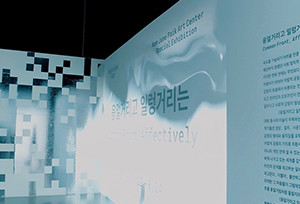 11-사본-300x204