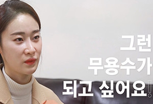 8이나리-300x204