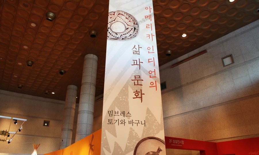 아메리카