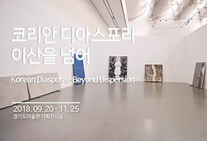 전시1-300x204