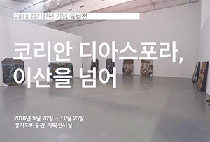 종합1-300x204