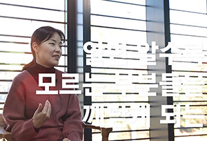 6이수영-300x204