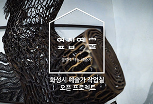 12-사본-300x204