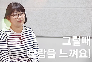 13김유리-300x204