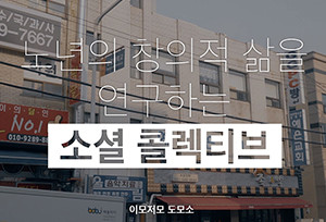 도모소-300x204