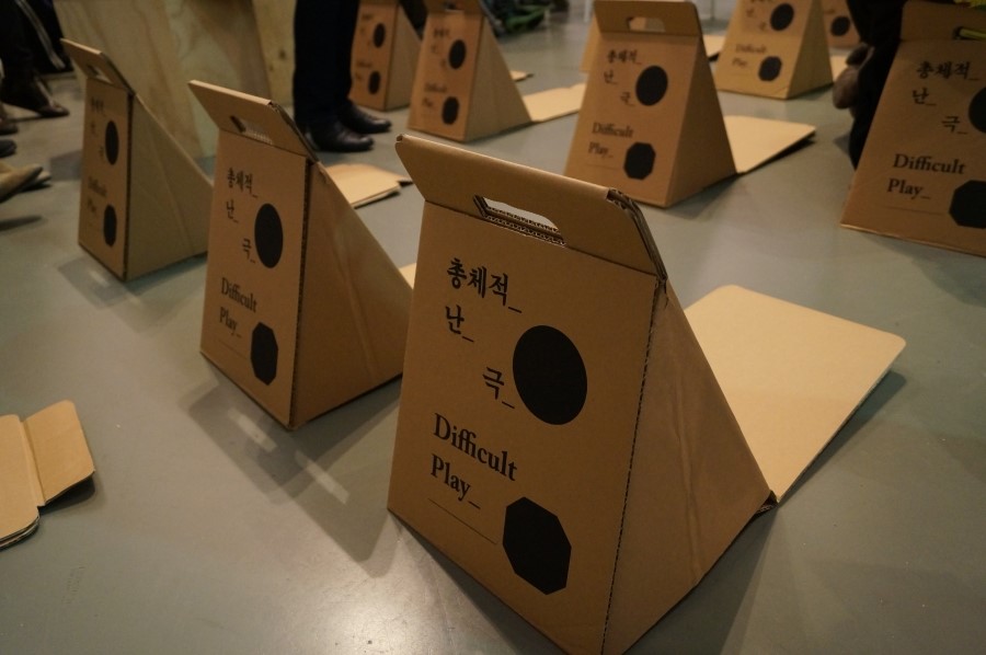 난극