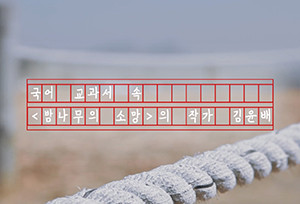 122-사본-300x204