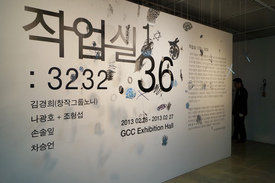오픈8