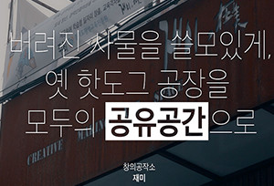 재미2-300x204