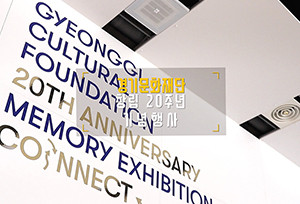 12-사본1-300x204