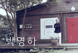 영상_폼-300x204