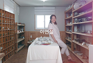 이연실-300x204