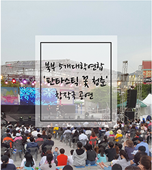 판타스틱-꽃-청춘1