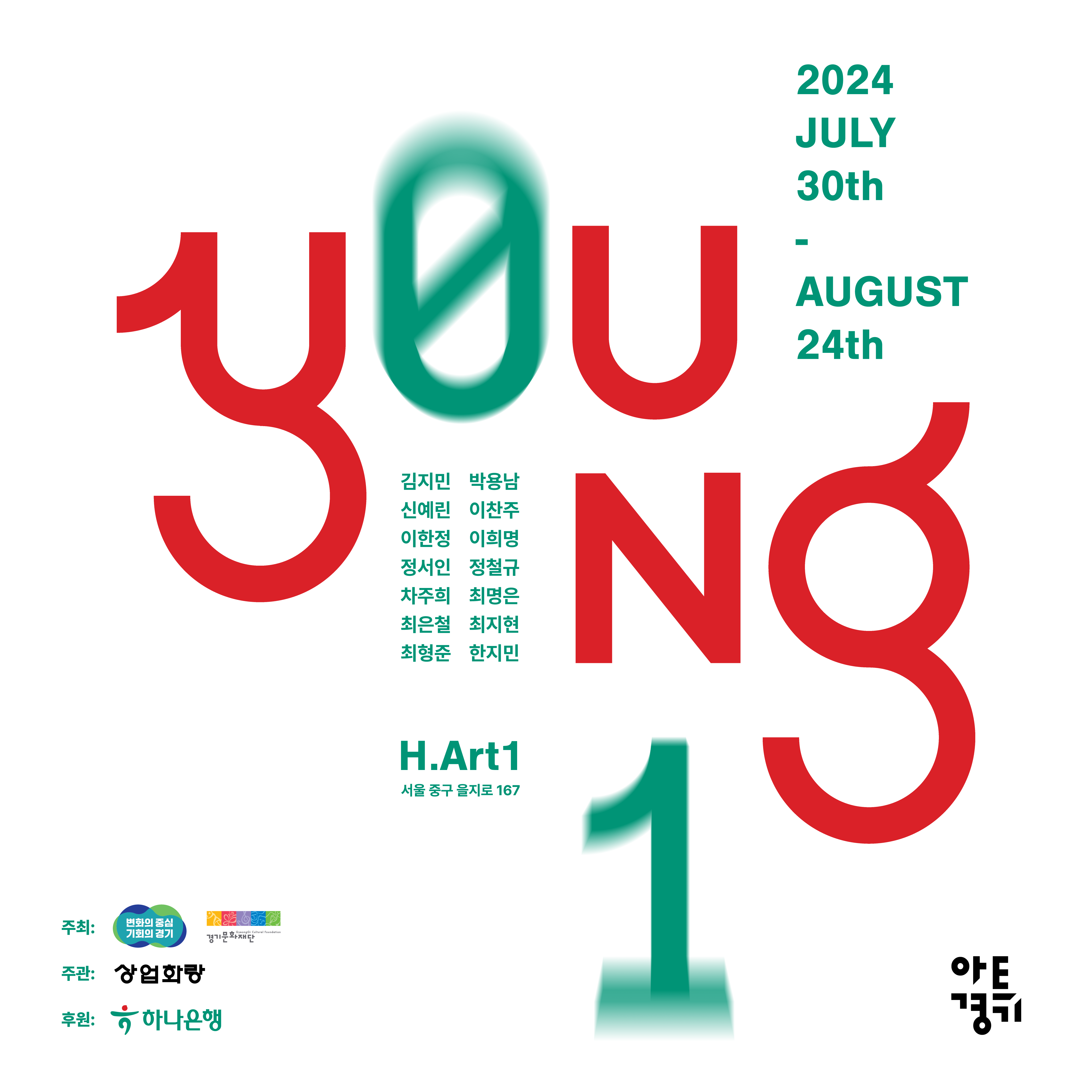 대표이미지(썸네일)