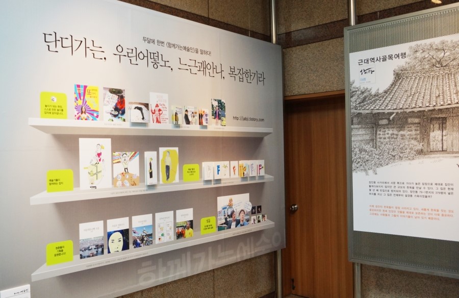 어진 물과 큰 빛 가마 展