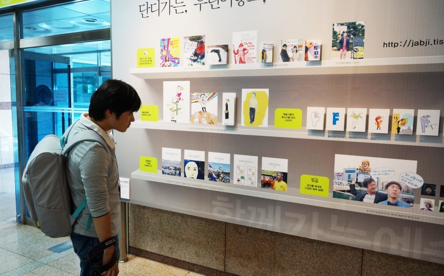 어진 물과 큰 빛 가마 展