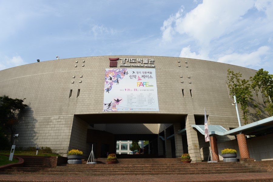 PAFE 2012