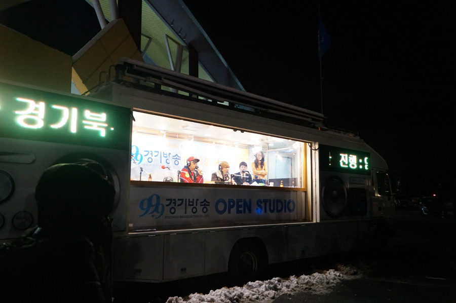 2012 임진각 제야행사