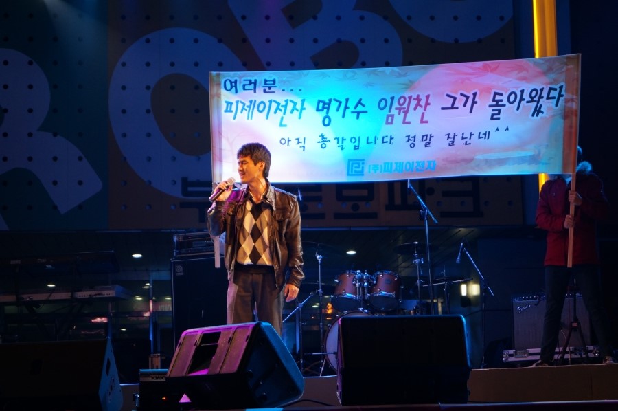 부천테크노파크 예술이 흐르는 공단